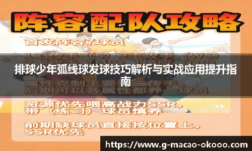 澳客官方网